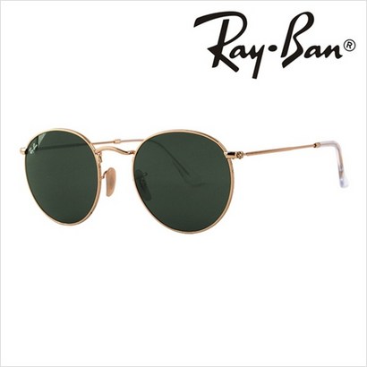 RAYBAN레이밴 명품 선글라스