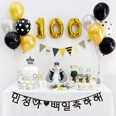 e베이비랜드 셀프백일상 12종세트_허니문_엄마표 백일상차리기 아기100일상