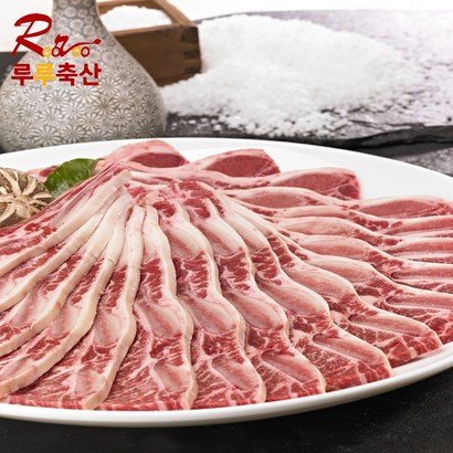 루루축산 소갈비 A갈비용 수입소고기
