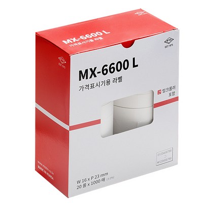 모텍스/가격라벨지 MX-6600 2단 10열용/입 리뷰후기