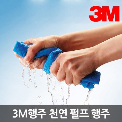 스카치브라이트 천연펄프행주 10개입
