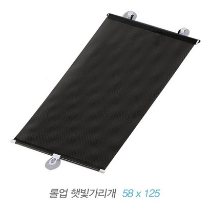 제이앤씨 업 차량 햇빛가리개