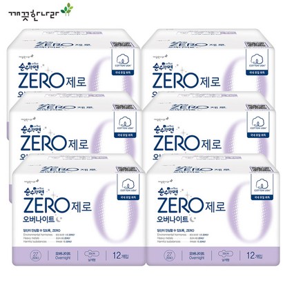 깨끗한나라 순수한면 제로 날개형 오버나이트x 생리대