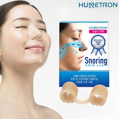 클린앤슬립 휴메트론 스노링 마우스피스 입벌림방지스트랩