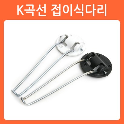 리폼쟁이 접이식 상다리 가구다리 좌탁다리 식탁다리 책상다리 테이블다리 다리 브라켓