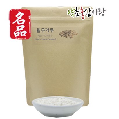 약초홍삼사랑 생율무가루 율무가루 율무분말