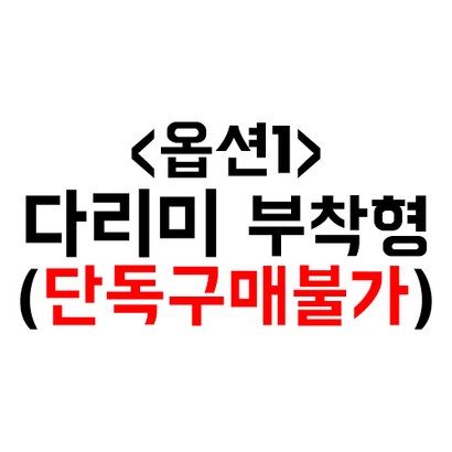부엉이하우스 기업명찰 12개