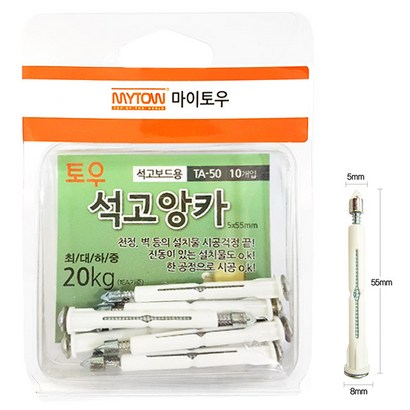 KOZI 토우앙카 TA-50 케이스