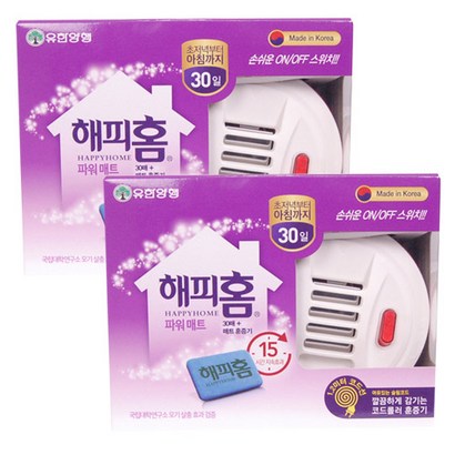 해피홈 파워매트 훈증기리필 30매 리뷰후기