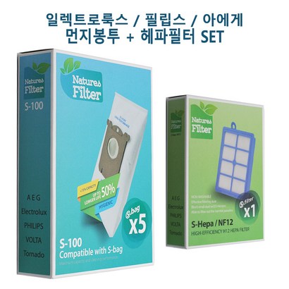 Natures Fiter 일렉트로룩스 필립스 아에게 청소기 먼지봉투 헤파필터