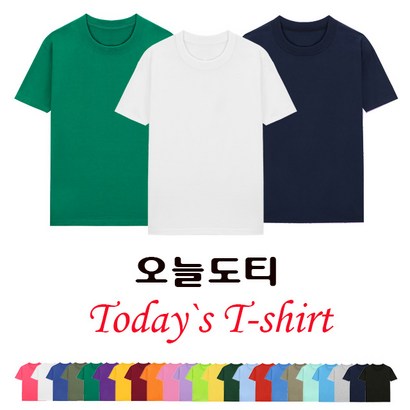 오늘도티 반팔30수 라운드