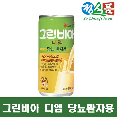 그린비아 디엠 당뇨환자용 영양식