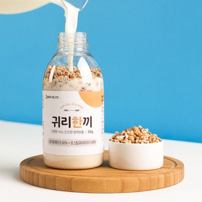 이너블릭 식감이 다른 식사대용 귀리한끼