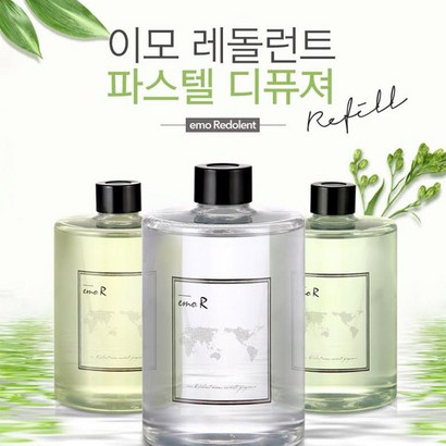 테라토닉 디퓨저 리필 20가지 고급향