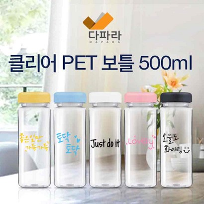 다파라 클리어 디자인 인쇄 주문제작 리뷰후기