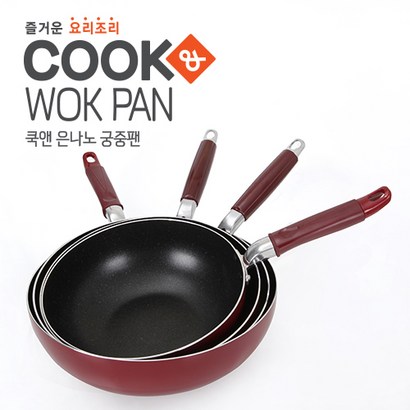쿡앤 은나노 궁중팬 24/26/28/