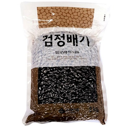 다하임 검정콩배기