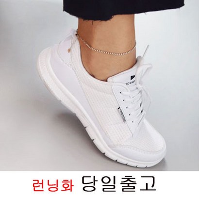 포센스 남녀 런닝화 운동화 초경량운동화 Y-124