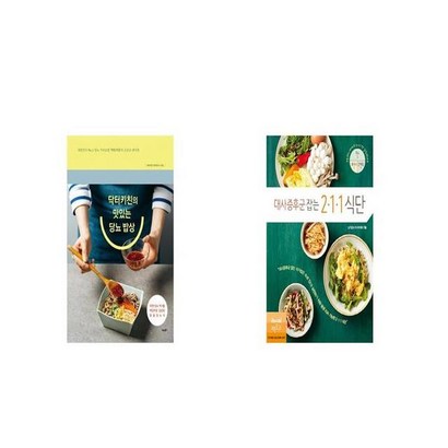 닥터키친의 맛있는 당뇨 밥상 대사증후군 잡는 211 식단