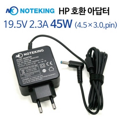 H 노트북 엔비 파빌리온 스펙터 시리즈 환 충전기 195V 23A 45W 블루팁 전원 어댑터 아답터