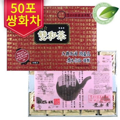 다원 대용량 전통 쌍화차 * 50포