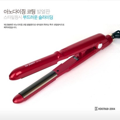 예스뷰티 짧은머리 단발머리 앞머리 스트레이트 라운드 고데기
