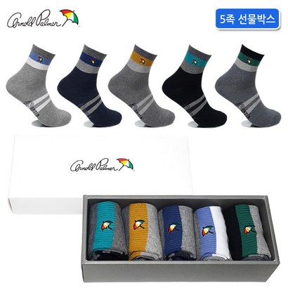 아놀드파마 남성용 캐주얼 패션 발목 양말 5족 선물세트 박스 중목 면 학생용 성인용 스포츠 고급 삭스 A5171