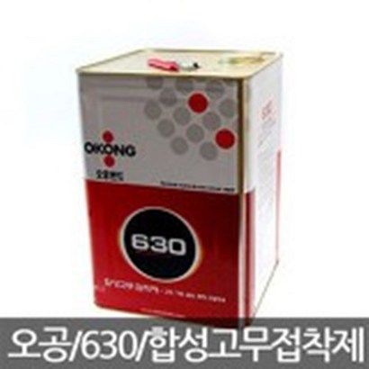 오공 오공630산업용본드 다목적접착제