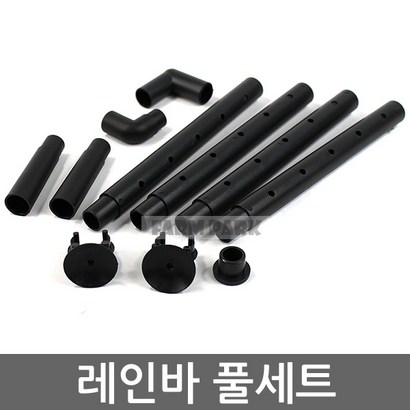 팜파크 협신 울트라 레인바 여과기 측면여과기 수중모터