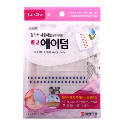일양약품 멸균 에이덤 반창고