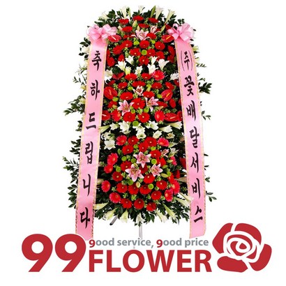 99플라워 축하화환 3단 전국당일배송 꽃배달 리뷰후기