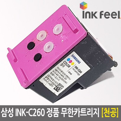 삼성전자 INK-C260 정품 컬러 AS 천공 무한카트리지 정품잉크