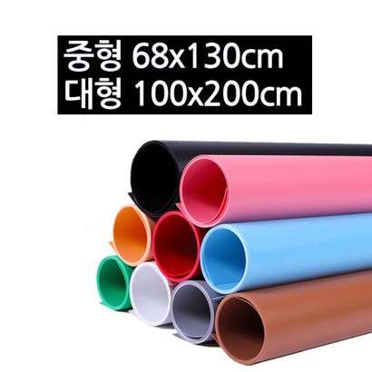 아이디어라떼 PVC 사진 촬영배경지 중형 대형 리뷰후기