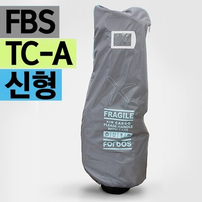 포보스 신형 항공커버 FBS TC-A