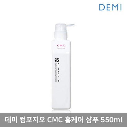 데미 컴포지오 CMC 샴푸 리뷰후기