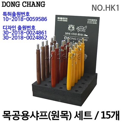 동창 목공용샤프 HK1 2 15개입