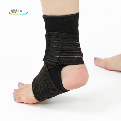 힐링토리 슬리브 발목보대 H-A101 발목아대 탄력밴드 보대 리뷰 후기