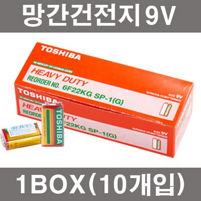 도시바 9V 망간건전지 1BOX 10개입