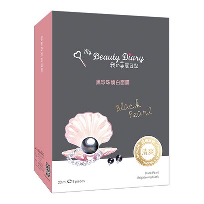 마이뷰티다이어리 흑진주 시트 마스크