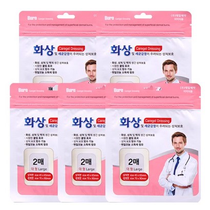 대일제약 화상 케어젤 드레싱 상처보밴드 대형 2매입 리뷰후기