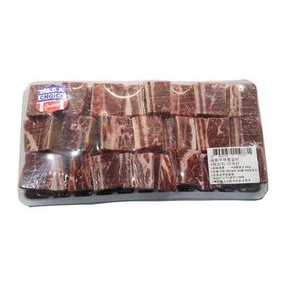 코스트코 냉동 소고기 본갈비 찜용 2 미국산