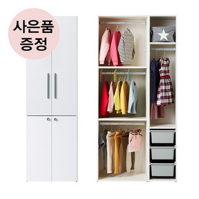 한샘 모모로 주니어 옷장 3단걸이A 900 리뷰후기