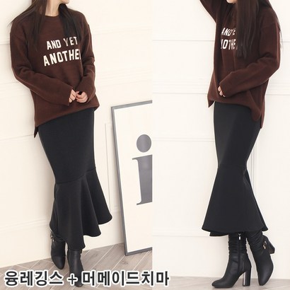 바닐라나인 완전 따듯한 융털밍크퍼 머메이드 기모치마레깅스