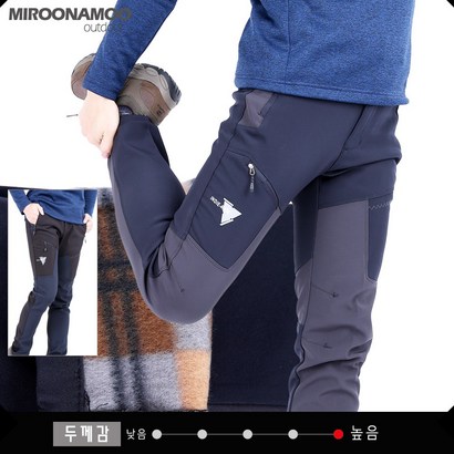 미루나무 등산바지 겨울등산바지 등산복 작업복바지 기모작업복 남자바지 기모등산바지