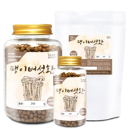 팽이버섯환 모음 건강환 분말 가루 선식