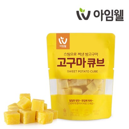아임웰 스팀 한입 밤고구마 리뷰후기
