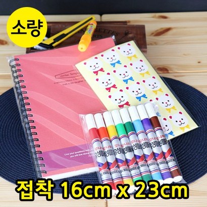 O접착 투명비닐 봉투 16X2