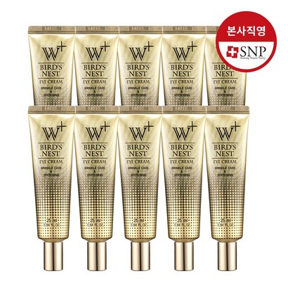 에스엔피 바다제비집 W 아이크림 10