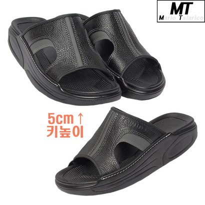 마리오탈라리코 소가죽 지압컴포트 키높이슬리퍼 굽높이 남성슬리퍼