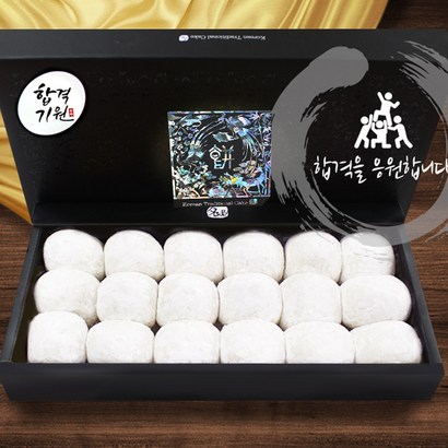 벅스웨이 왕찹쌀떡 합격선물세트